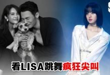 难以掩饰的真爱!杨丞琳自曝反复看10遍《青你3》李荣浩舞台秀