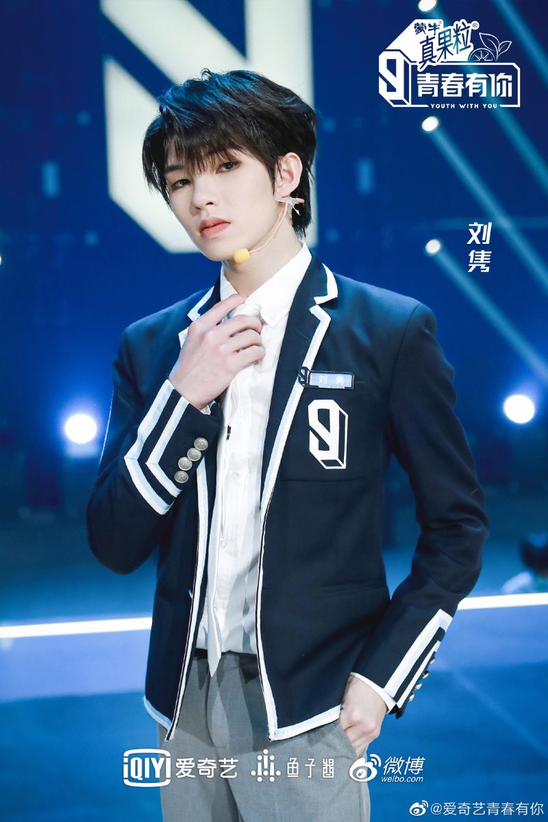 从舞蹈老师转型爱豆受到质疑 刘隽自认具备出色条件 那我为什么不能成为唱跳歌手 Woah My