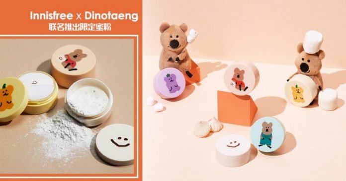 innisfree No-Sebum Mineral Powder