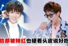 为了当代言人…《青你3》余景天凡尔赛发言,狂啃炸鸡生吃大葱!