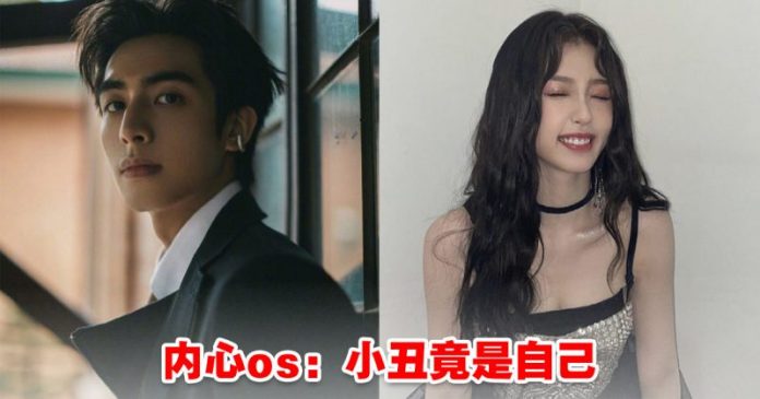 宋威龙虞书欣1