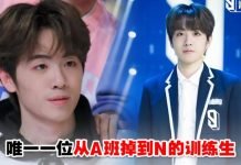 vocal舞蹈不在线…《青你3》魏宏宇主题曲考核从A班掉到N班!李荣浩毫不犹豫给N
