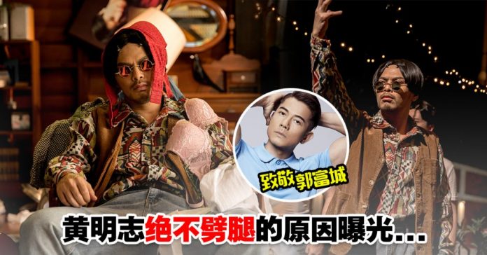 namewee