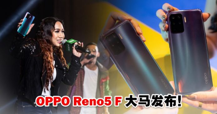 oppo-reno5-f