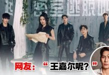 《密室大逃脱3》全员海报曝光!唯独没有王嘉尔身影