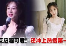 萌化了!杨紫活动上被叫“老婆”,叉腰反击:不要乱叫我老婆