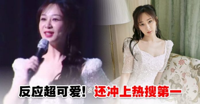 杨紫 不要叫老婆