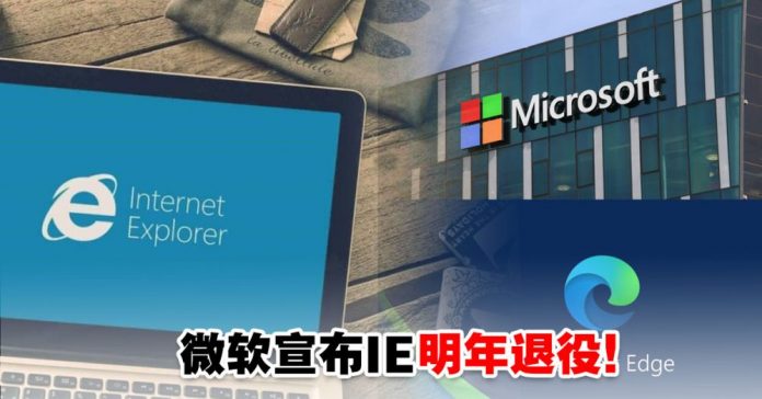 IE5