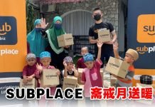 SUBPLACE 斋戒月送暖捐赠物资给孤儿院