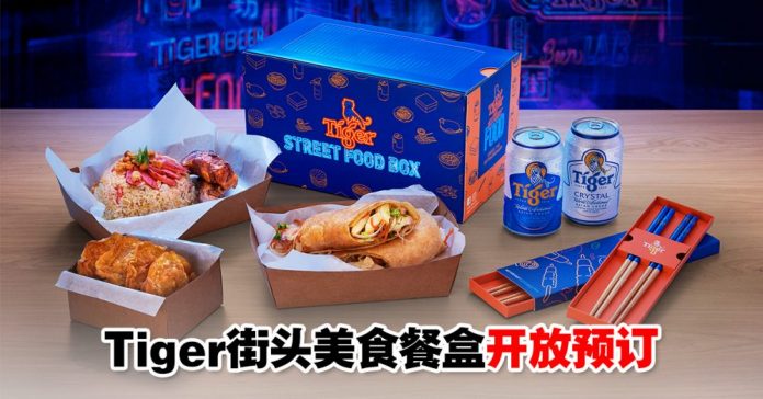tigerbeer