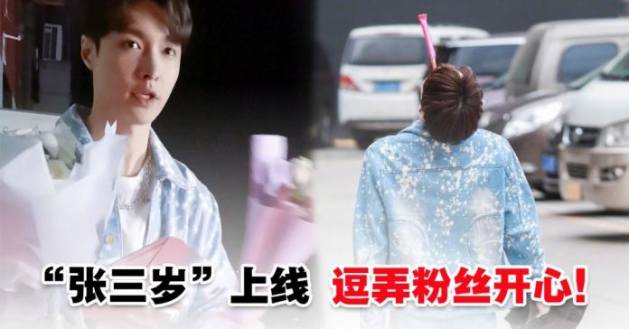 zhangyixing