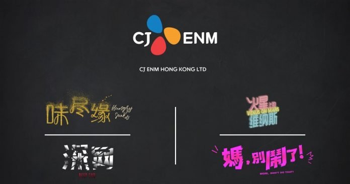 CHN-LOGOS-FOR-PR