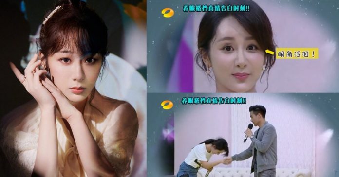 YANGZI