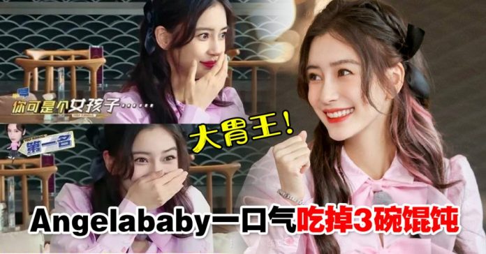 babyht