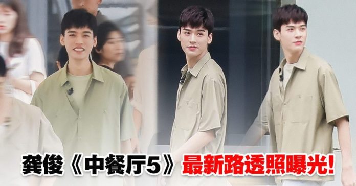 gongjun0