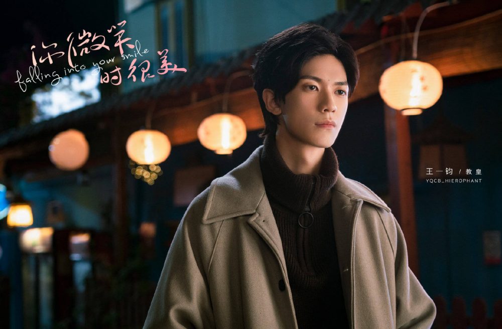 许凯、程潇《你微笑时很美》定档6月23日,上演甜甜的电竞爱情剧!-Woah.MY