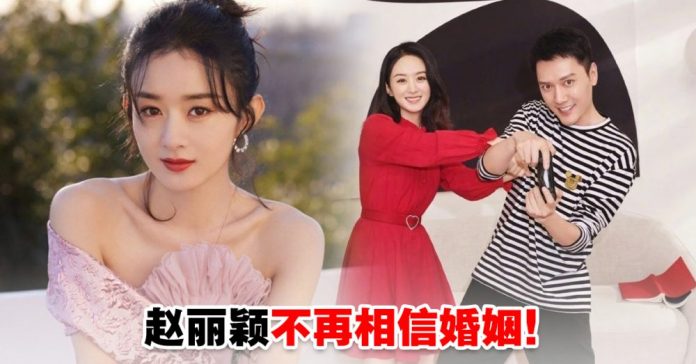 赵丽颖_COVER0