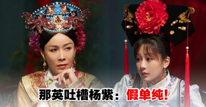 那英13