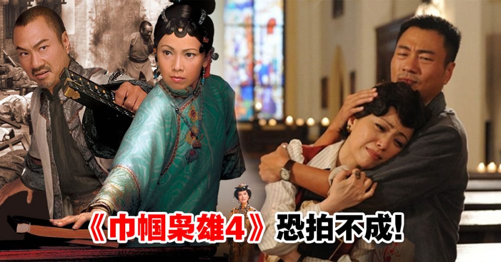 巾帼枭雄好看吗