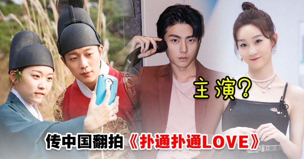 韓劇撲通撲通love線上看 Google Search