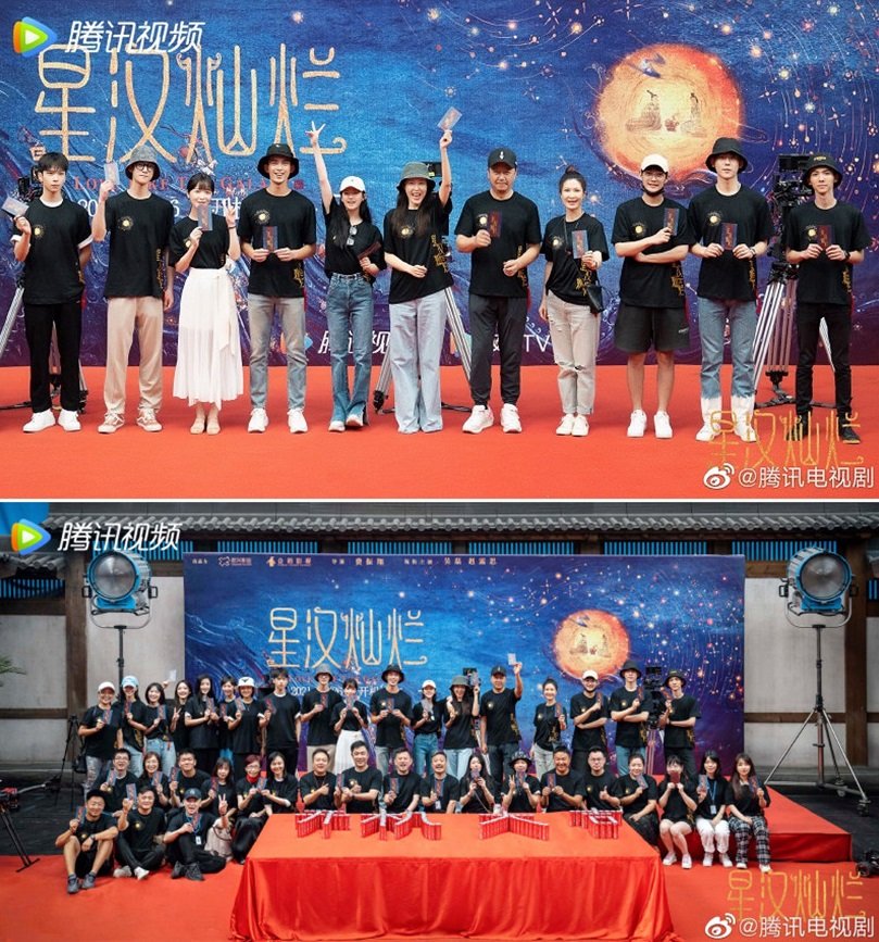 《星汉灿烂》正式开机！吴磊赵露思路透曝光！两人超萌身高差cp感十足！-Woah.MY