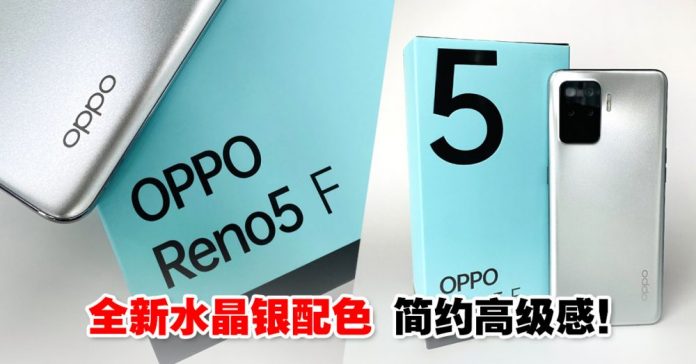 opporenof