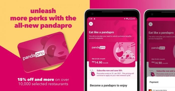 pandapro