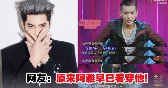 wuyifan