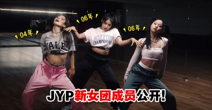 nvtuanfengmian