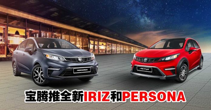 protoniriz