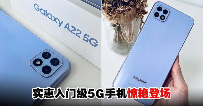 samsung-galaxy-a22