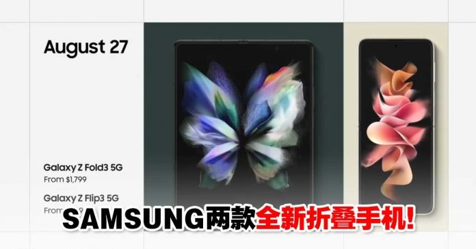 samsungz