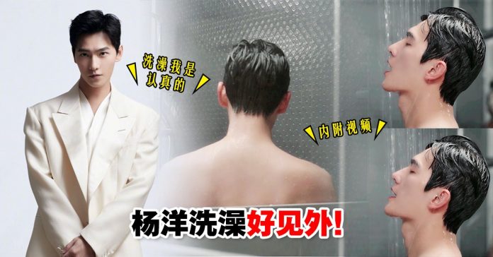 yangyang