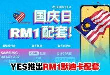 配合国庆日及大马日 · YES推出RM1默迪卡配套