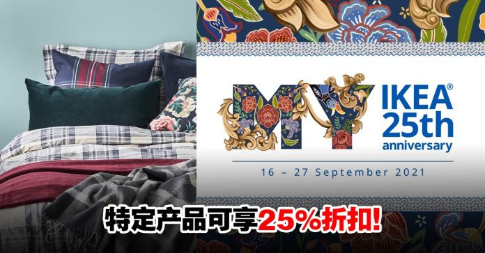 ikea25