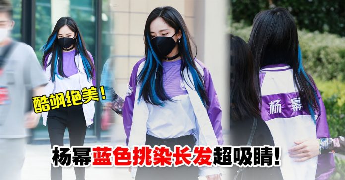 yangmi