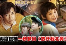 电影《奇迹》演员阵容首亮相!易烊千玺、哈琳时隔3年重聚演兄妹