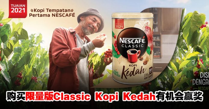 nescafe