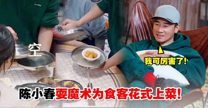 chenxiaochun