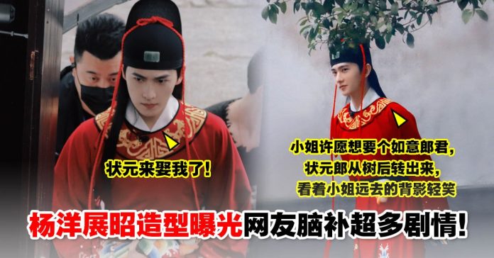 yangyang