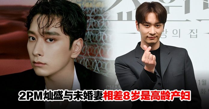 2pm