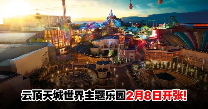 genting1