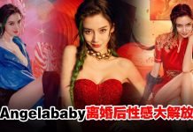 来势“胸胸”!Angelababy罕见露丰满半球迷倒无数!网赞气势已超越赵丽颖杨幂