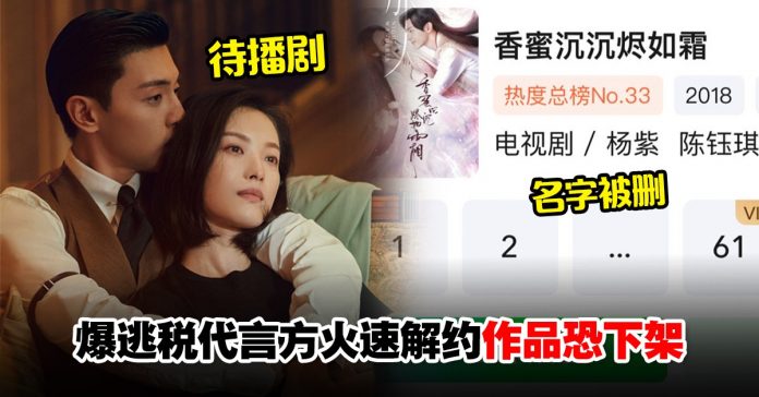 邓伦