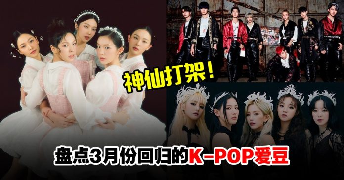 kpop