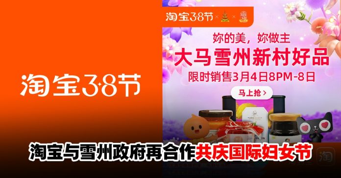 taobao38