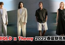 UNIQLO x Theory 2022春夏联名系列即将来临!主打日常舒适度,实现简约现代风与线条感