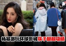 杨幂与友人游玩环球影城却没带上女儿… 网友调侃:当妈不称职?