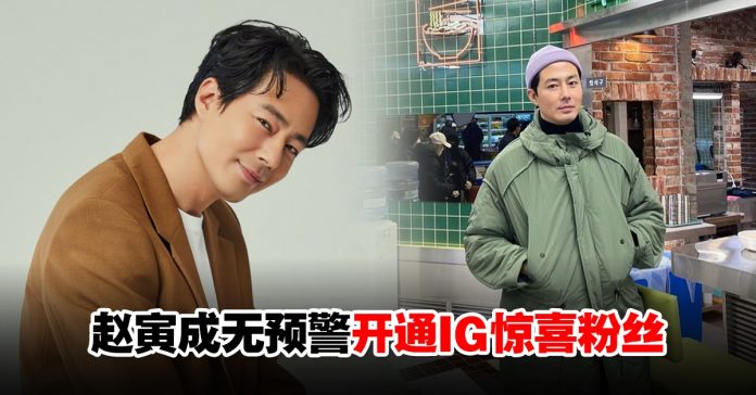 赵寅成