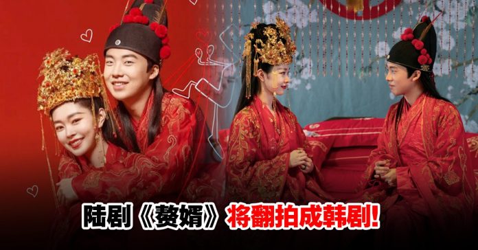 zhuixu